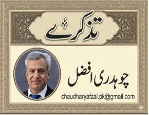 جب انسان خود سے ملتا ہے ۔۔۔!