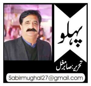پیر وارث شاہ پرنامی مندر اور ملکہ ہانس