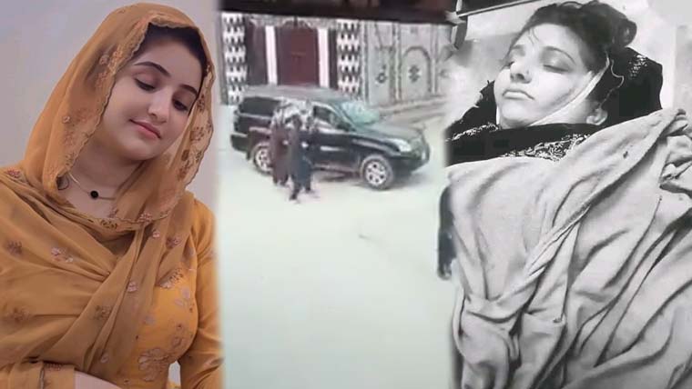 معروف ٹک ٹاکر عائشہ گیلامنہ مسلح افراد کی فائرنگ سے جاں بحق