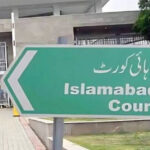 اسلام آباد ہائیکورٹ: ججز تعیناتی کی سمری منظور نہ ہونے پر صدر، وزیراعظم کو نوٹس