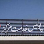 پولیس خدمت کاونٹرز :رواں سال18700 سے زائد میڈیکولیگل سرٹیفکیٹ جاری